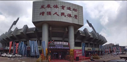 济南市体育局局长孔杰一行领导莅临熊猫体育康体商城进行指导调研工作